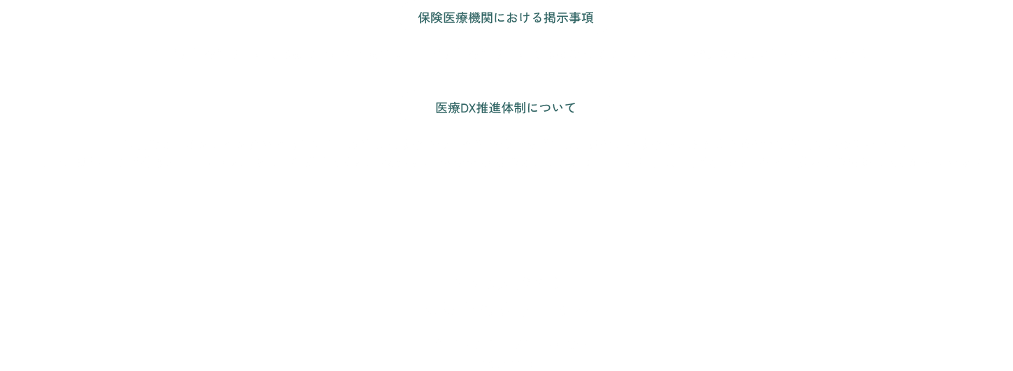 footer