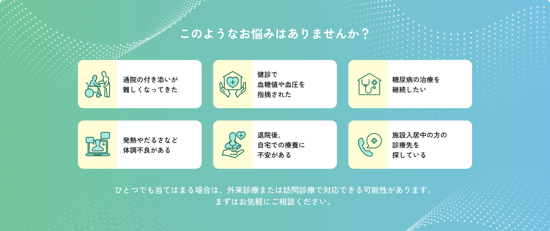 item-02