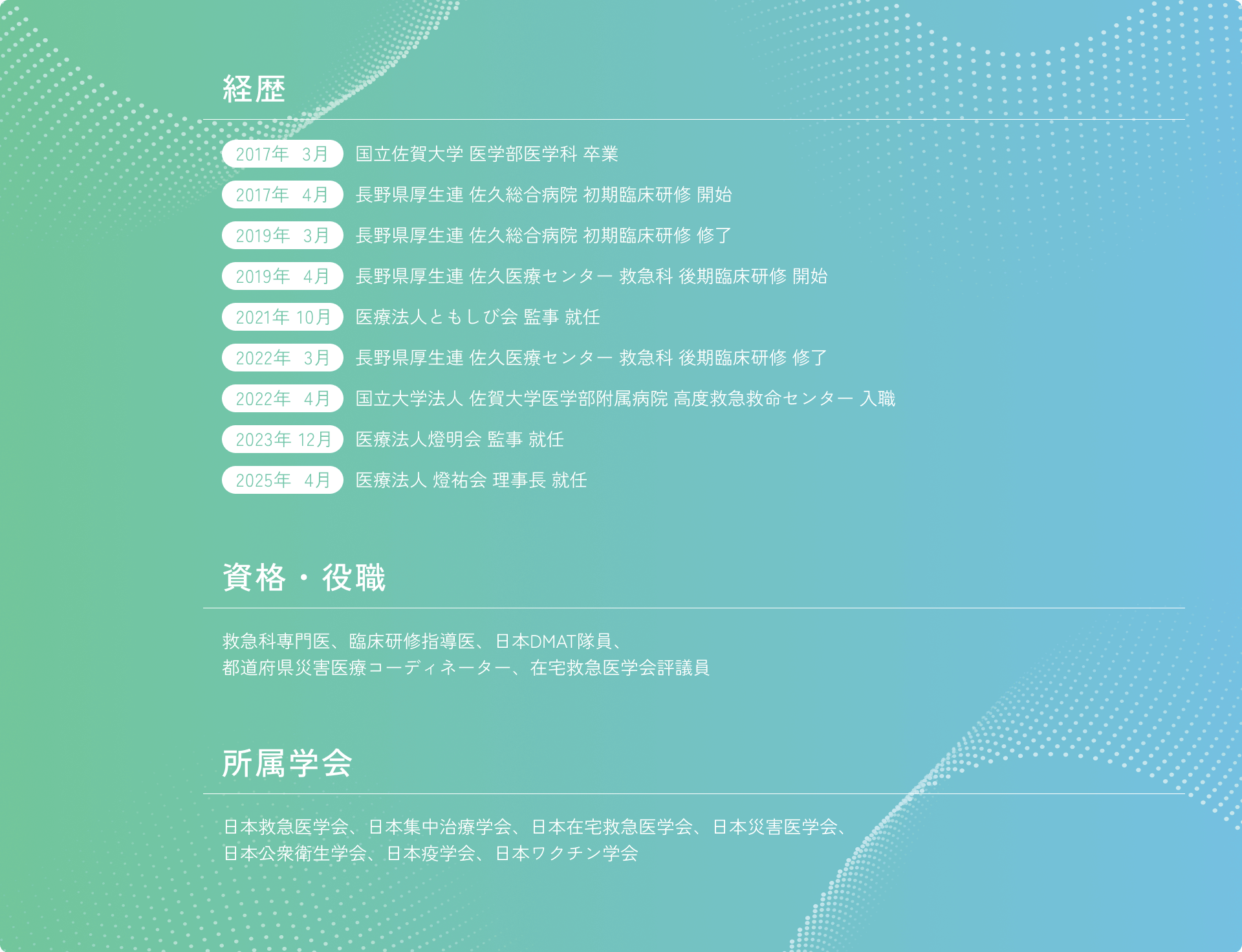 item-05