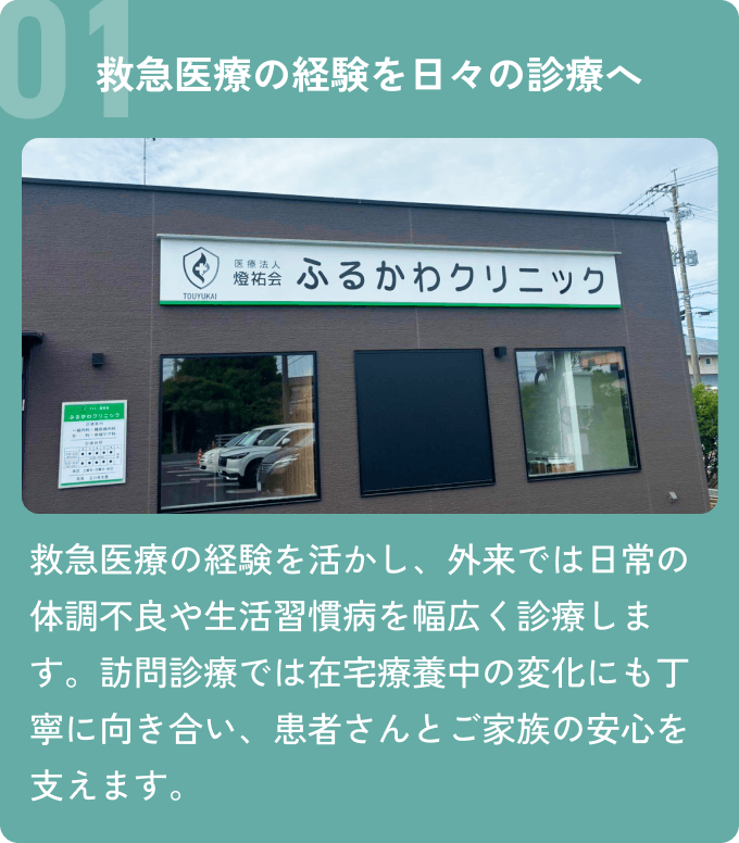 item-03__01