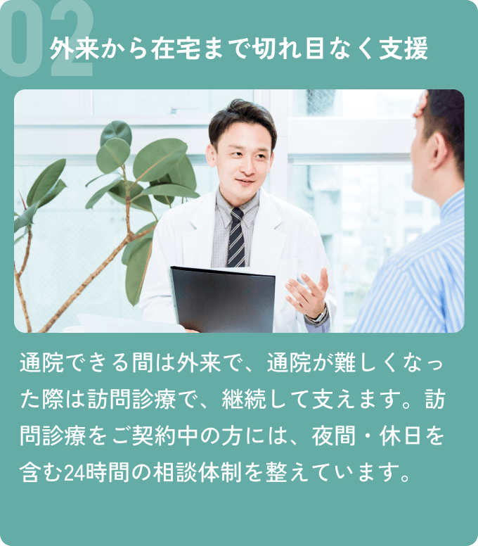 item-03__02