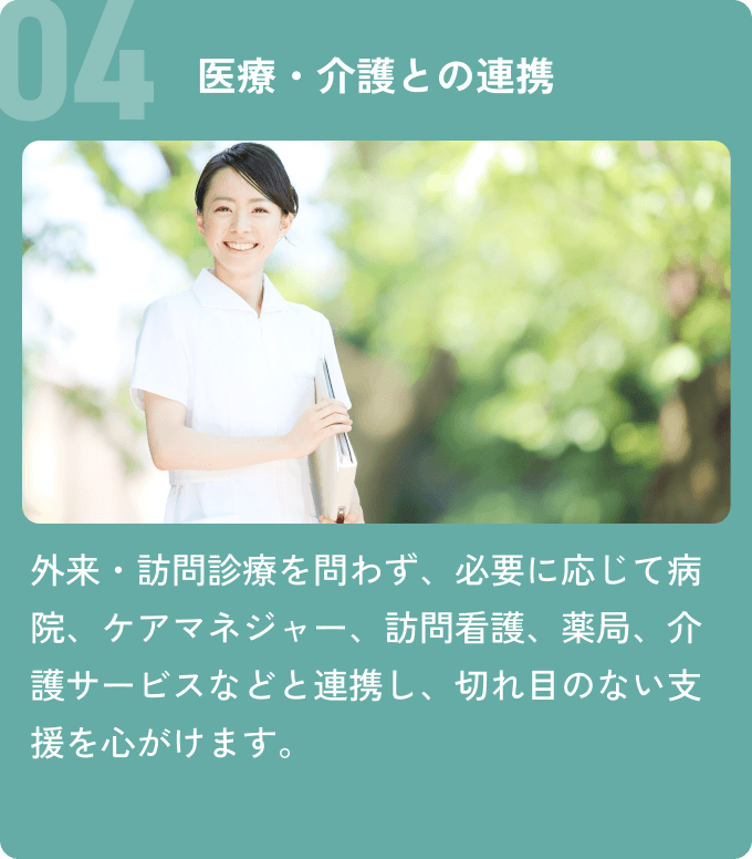 item-03__04